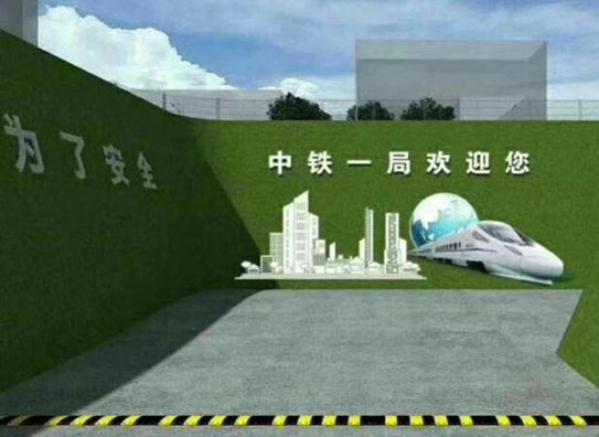 工程围挡人造草坪
